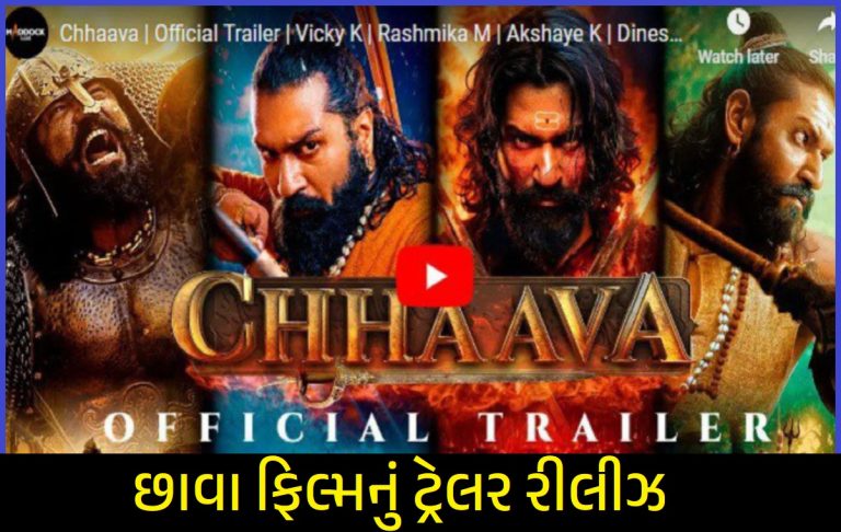 Chhaava Official Trailer