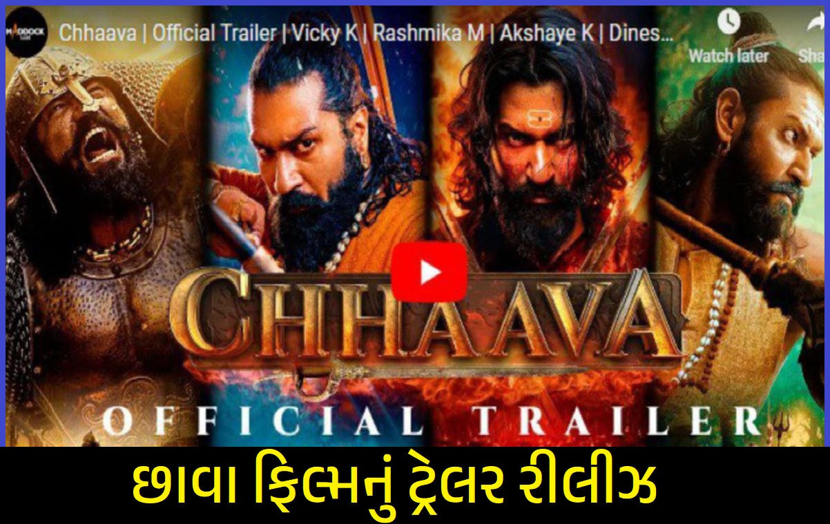 Chhaava Official Trailer