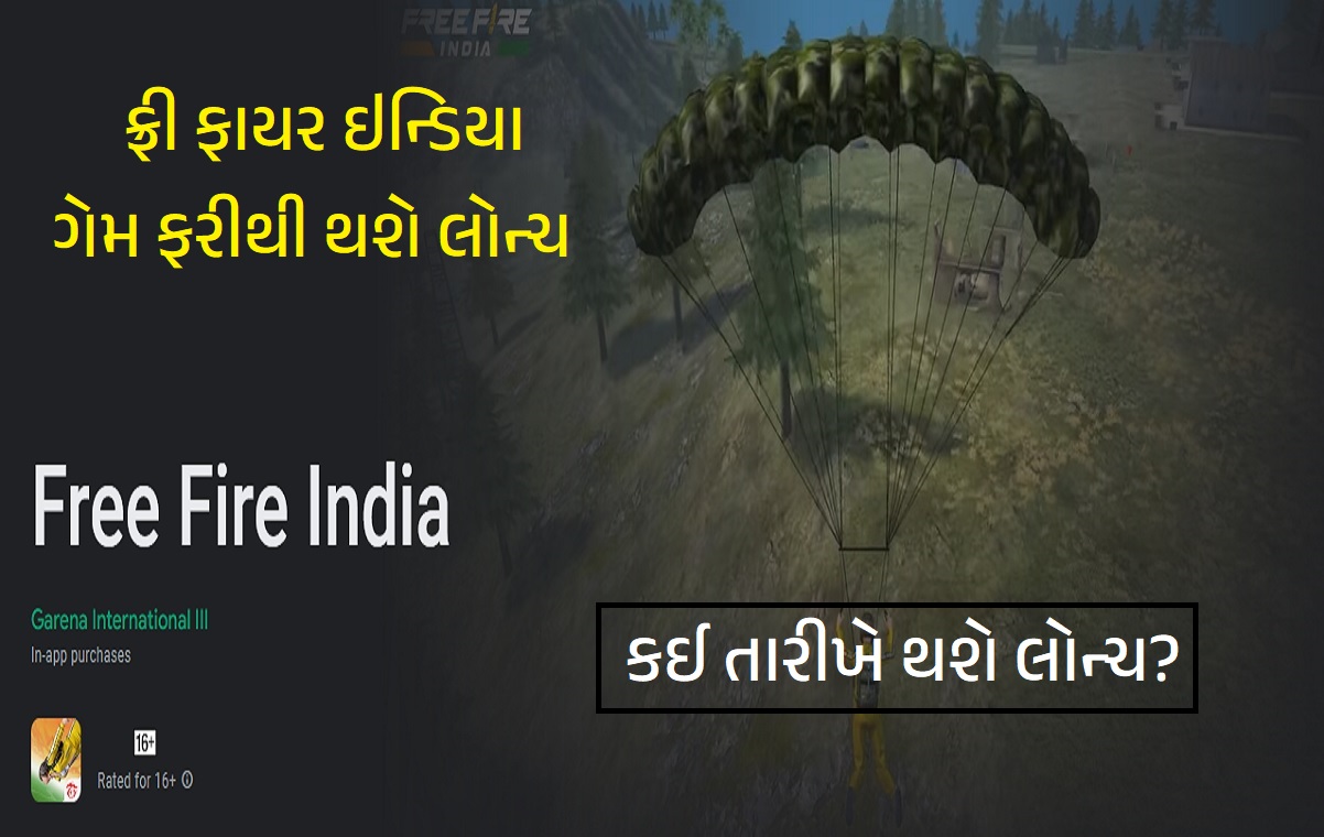 Free Fire India New Version 2025